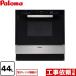  combination плита газ микроволновая печь 44LparomaPCR-520E-ST-LPG микроволновая печь c функцией нержавеющая сталь пропан газ большой масса товар . есть специальный рассылка оплата при получении не возможно 