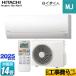  строительные работы расходы включая комплект белый .. kun MJ серии салон кондиционер охлаждение / подогрев :14 татами степень Hitachi RAS-MJ4025D-W тонкий модель Star белый 