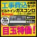 【在庫切れ時は後継品での出荷になる場合がございます】工事費込みセット ビルトインガスコンロ リンナイ RB32AM4H2S-BW (都市ガス) オーブン接続不可