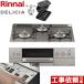 DELICIAǥꥷ  3Vӥ ӥȥ󥳥 60cm ʥ RHS31W30E15RCASTW-13A ĥɥС ۡȤ  Իԥ