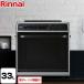 [ бесплатный 3 год гарантия ] настольный газ микроволновая печь 33L Rinnai RMC-S13E-13A электронный темно синий Beck микроволновая печь c функцией [ город газ ]