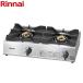  business use gas portable cooking stove standard type business use kitchen equipment compact 45 series Rinnai RSB-211A-13A name of product code :51-7213 [ city gas ]