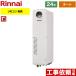 ڥȡ 桦PSַ  24 ʥ RUFH-SA2400SAW2-6-A-LPG  跿 ڥץѥ󥬥