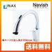 SF-NB451SXU кухня вентиль INAX one отверстие модель фильтр очистки воды талант нет (SF-NAB451SYX. . плата модель )[ наличие нет час пришедший на смену товар .. отгрузка соответствует ]