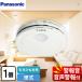 ���ނ蓖�� ���^ 2�� �i�d�r���E�ڕ�ړ_�Ȃ��j�i�x�񉹁E�����x��@�\�t�j �΍Ќx��� 1�� �p�i�\�j�b�N SHK48455K �Z��p�΍Ќx��� �N�[���z���C�g