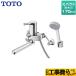 �H����݃Z�b�g GG�V���[�Y �������� �X�p�E�g����170mm TOTO TBV03301J1 �R���t�H�[�g�E�G�[�u1���[�h ���� �i�����s�b�`�ŏ�160mm�j