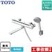 �������� �X�p�E�g170mm TOTO TBV03401Z1 �R���t�H�[�g�E�G�[�u1���[�h �V�[���e�[�v�����v���[���g�I�i��]�҂̂݁j�������̈׊J�����܂�