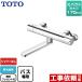Ἴ ѥ170mm TOTO TBV03421ZA ʤ  ơ̵ץ쥼ȡʴ˾ԤΤߡˢƱΰٳޤ