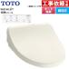  биде KM серии мойка теплой водой сиденье для унитаза TOTO TCF8CKM01-SC1 момент тип пастель слоновая кость 
