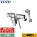ߥå եߥ꡼˥塼եߥ꡼꡼ Ἴ TOTO TMF49AY2 եȥ֥å 
