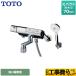 ߥå ˥塼֥꡼ Ἴ ѥĹ70mm TOTO TMN40STY4 եȥ3⡼ ä
