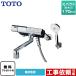 Ἴ ѥ170mm TOTO TMN40TY4Z եȥ3⡼ ä  ơ̵ץ쥼ȡʴ˾ԤΤߡˢƱΰٳޤ