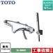 Ἴ ѥĹ57mm TOTO TMNW40AY6 եȥ֥ ᥿ ڥơ̵ץ쥼ȡʴ˾ԤΤߡˢƱΰٳޤ