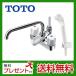 TMS27C TOTO bathroom shower faucet pcs attaching type 2 steering wheel shower faucet spray (. water ) shower water mixing valves faucet deck type 