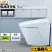  строительные работы расходы включая комплект satisS модель туалет пол осушение осушение сердцевина 200mm LIXIL YBC-S40S-DV-S825-BW1
