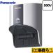 �H����݃Z�b�g ���O�R���Z���g EV�[�d�� 200V�p �p�i�\�j�b�N WK4322S �R���Z���g�^�C�v �z���C�g�V���o�[