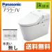  A La Uno V XCH3014WS Panasonic [ installation construction work correspondence possibility ] toilet toilet combination toilet floor drainage drainage core :120mm*200mm