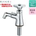  универсальный Home уличный кран с раковиной умывание вентиль три .Y52J-13 one отверстие 
