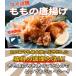  Tang .. местного производства Tsukuba курица. бедренное мясо используя . Tang ..200g×5P кулинария завершено простой кулинария karaage Tang ../ karaage Ibaraki префектура производство плита . подбородок птица .