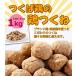  местного производства Tsukuba курица использование курица ...1 шт примерно 15g. 1kg упаковка жарение, кастрюля,... и т.п. различный рецепт . возможность. ... одэн тоже оптимальный птица мясо Ibaraki префектура производство торговая марка курятина 