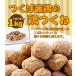  domestic production Tsukuba . chicken use chicken ...1 piece approximately 15g. 1kg pack roasting, saucepan,... etc. various recipe . possibility. ... oden also optimum bird meat Ibaraki prefecture production brand chicken meat 