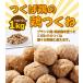  domestic production Tsukuba chicken use chicken ...1 piece approximately 10g. 1kg roasting, saucepan,... etc. various recipe . possibility. ... oden also optimum bird meat Ibaraki prefecture production brand chicken meat 