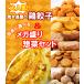  гёдза очень популярный жарение птица магазин. курица гёдза (500g один шт примерно 28g). можно выбрать mega пик гарнир 2 упаковка комплект 