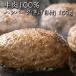  птица . говядина 100% гамбургер ( ожоги глаз есть )150g×5 упаковка курица магазин но говядина . нравится . сделал жарение птица магазин. говядина гамбургер температура .. только рефрижератор news every.. ознакомление 