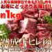 .. корова филе мясо носорог koro стейк cut 1kg 60 дней .. мягкость ju-si-