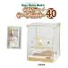  Easy Home bird 40 for clear cage cover 40 B93 mail service OK
