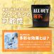 ALLOUT���� �N���A�`�� �T�v�� ���m�n�C�h���[�g �p�E�_�[ 500g creatine monohydrate �����x99.9% �|�C���g���p ���� �֘A�摜4
