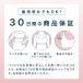 ��inne�����X���K�[�h�� �n�C�E�G�X�g �ꂵ���Ȃ� �V�[�����X �����O�K�[�h�� �␳���� �ۂ����肨�� �q�b�v�A�b�v ���� �␳�K�[�h�� �������� �X�^�C���A�b�v �֘A�摜1