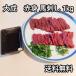  басаси 1kg постное филе примерно 30-90g большой . бренд есть перевод нестандартный товар сырой еда для иностранного производства рефрижератор товар бесплатная доставка 
