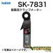 �v���@�� �d���p�e�X�^�[ kaise �J�C�Z �Ód���N�����v���[�^�[ SK-7831