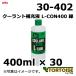 �����ԗp��p�� KYK �É͖�i�H�� �N�[�����g��[�t L-CON400 �� 30-402 400ml�~30�{