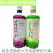 do tera PHOSSIL минерал black currant & оригинал 550ml×2 шт. комплект 