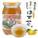  yuzu чай .. kun лошадь ... знаменитый . лошадь ... произведение .. сделал. Kochi префектура производство yuzu использование... чай .. подарок подарок гурман подарок 