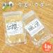  сырой . пудра Kochi производство 4 пакет комплект местного производства без добавок сырой . сырой . мука 40g коричневый сахар сырой . мука 100g порошок имбирь Gin ja- пудра Kochi сырой . коричневый сахар сырой . почтовая доставка стоимость доставки 200