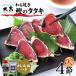 тунец-бонито. выбивалка большой размер 4.tare& соль есть . жарение и . Kochi производство 1 сокращение 250g большой медведь рефрижератор соус соль комплект . средний изначальный . лет . подарок прохладный рейс бесплатная доставка Yamato отправка 