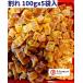  восток . Hokkaido .... высушенный . стойка трещина 100G*5 пакет есть перевод трещина гребешок . стойка сухой сухой гребешок . стойка сухой сухой гребешок . стойка высушенный гребешок ... стойка .. стойка 