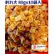  восток . Hokkaido .... высушенный . стойка есть перевод 80G*10 пакет большой размер трещина гребешок . стойка сухой сухой гребешок . стойка сухой сухой гребешок . стойка высушенный гребешок ... стойка .. стойка 