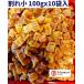  восток . Hokkaido .... высушенный . стойка есть перевод 100G*10 пакет маленький размер трещина гребешок . стойка сухой сухой гребешок . стойка сухой сухой гребешок . стойка высушенный гребешок ... стойка .. стойка 