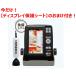 [ защита сиденье. дополнение!] корюшка упаковка PS-610CII-WP портативный Fish finder 2025 отчетный год новейший!HONDEX/ ho n Dex 