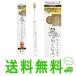  goat . wool 1 pcs ( super soft ) soft natural wool toothbrush miga ticket te for small dog for small dog toothbrush 1 pcs ( super soft ) goat. natural wool . wool miga ticket te made in Japan .....