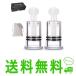 M(���a2.8 cm) DZTSMART ���� �z�� 2�{�Z�b�g�蓮�������z���� ����@ �זv������P �J�b�s���O �z���� �Z�b�g �j�b�v���T�b�J�[ �זv �|�C�Y�������[�o�[ ���S