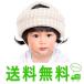 �x�[�W���i�`�F�b�N���j (�P���b�^) �C�u�� ��������h�~ �w�����b�g �Ԃ���� �]�|�h�~ �x�r�[ �w�b�h�K�[�h (�x�[�W���i�`�F�b�N���j)