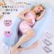  Dakimakura U знак type .. для ширина направление ... многофункциональный . покупка онемение плеча ... - gmochi дешево . поясница поддержка все тело ... возврат . пара .. relax осанка техническое обслуживание 
