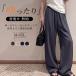  гаучо брюки широкий брюки женский s машина cho ska ntsu flare pants linen Like весна лето большой размер свободно надеты .. одноцветный взрослый 