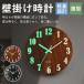  стена настенные часы настенные часы электро-магнитные часы стена настенные часы радиоволны модный Северная Европа орнамент электро-магнитные часы .. легкий проект тонкий новый жизнь часть магазин украшение брак праздник . переезд праздник .
