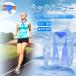 �l�b�N�N�[���[ �N�[�������O 2026 �ŋ� �A�C�X�l�b�N�����O ��|�� -10�x �q�� �⊴�O�b�Y �ۗ�� �����΍� �񌳗�₵ �M���Ǒ΍�